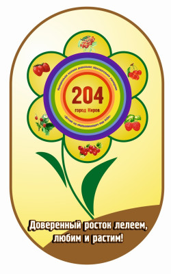 Воспитатель Тимшина Лариса Васильевна